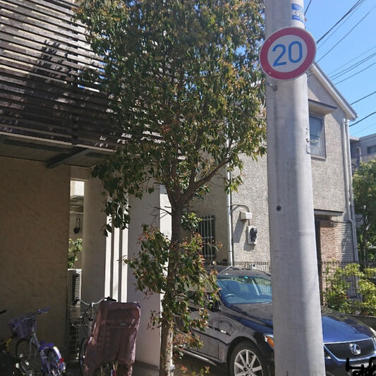 施工前の画像